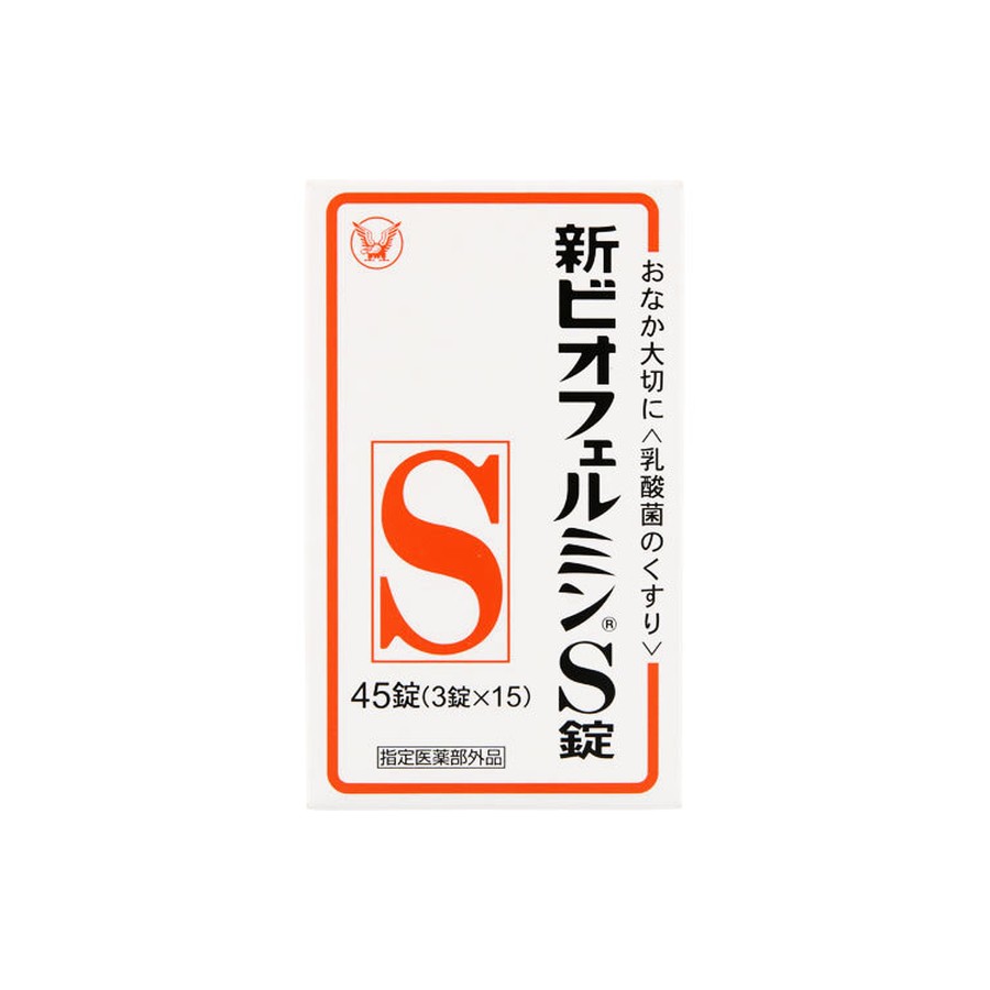 ビオフェルミン錠