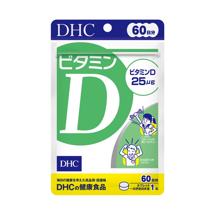 DHCビタミンD