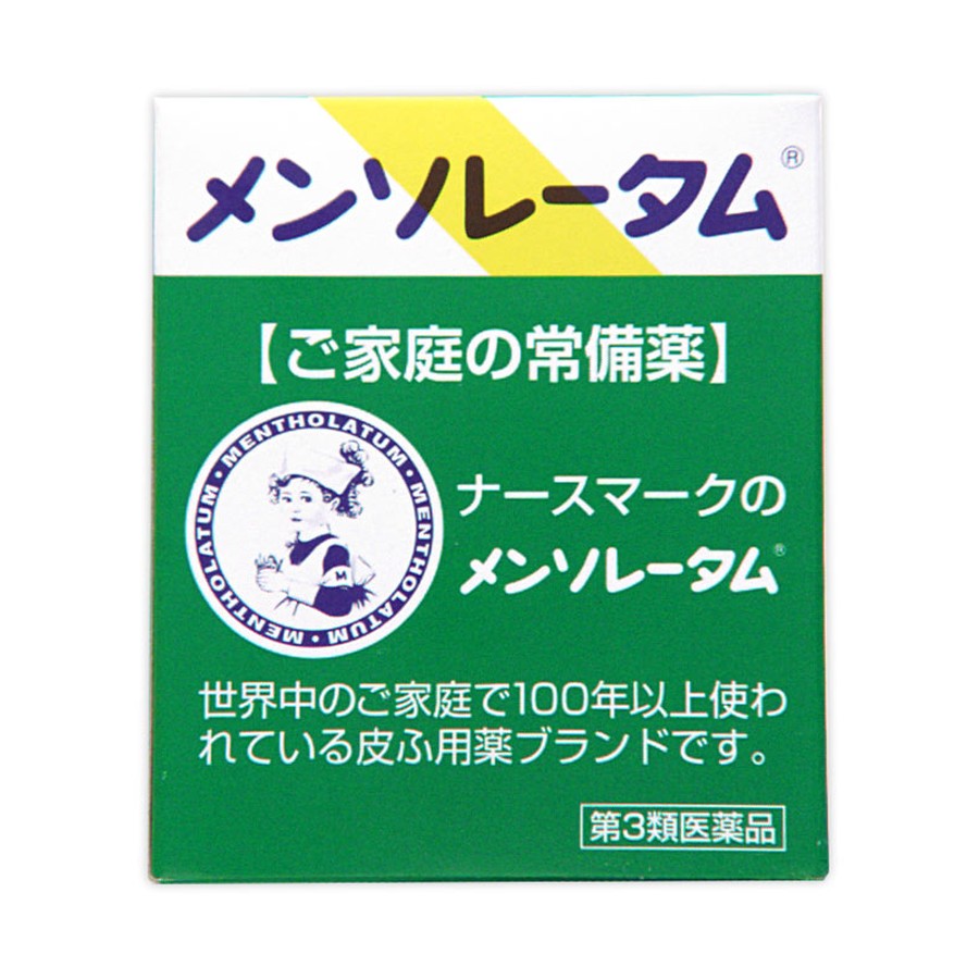 メンソレータム軟膏