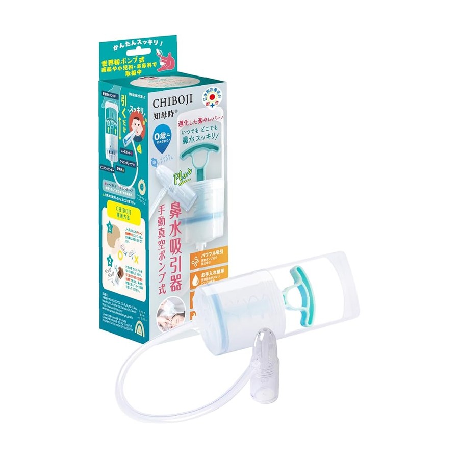 鼻水吸引器