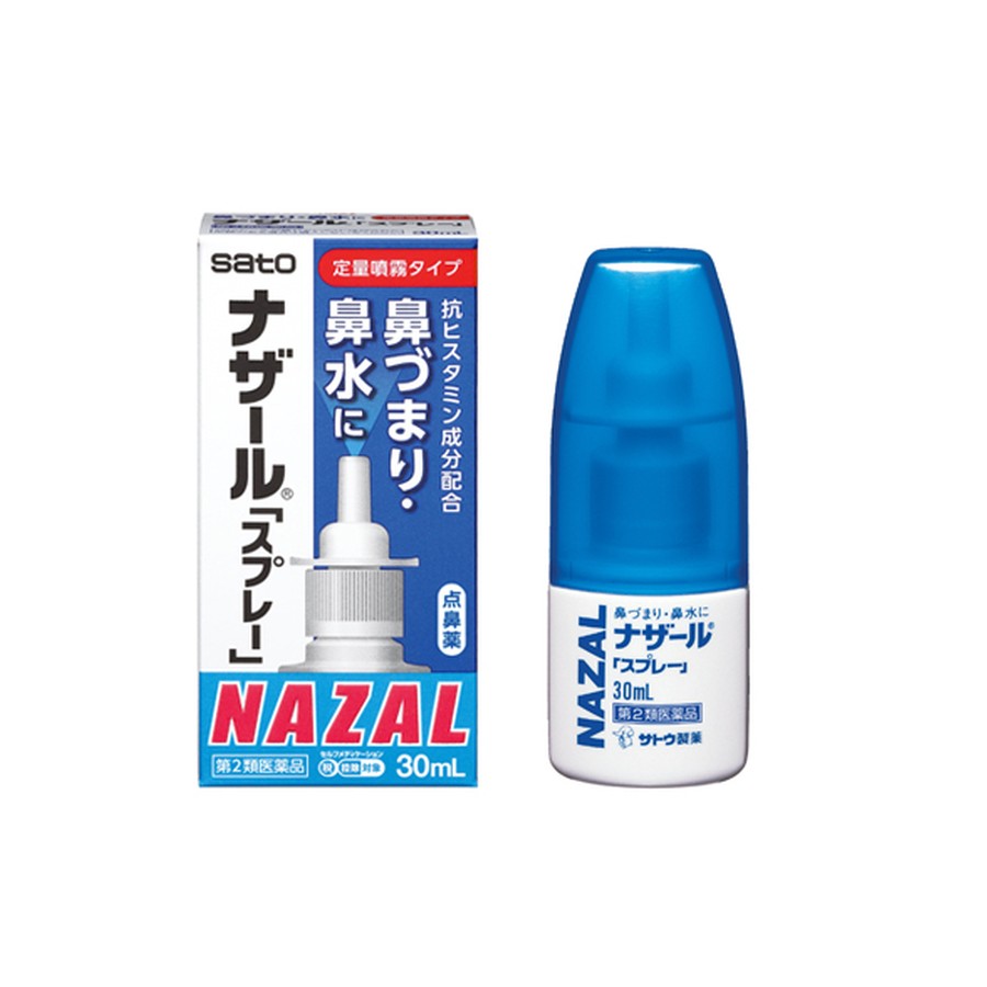 ナザール ポンプ