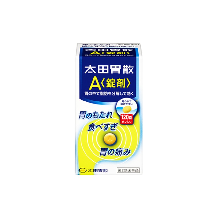 太田胃散A〈錠剤〉