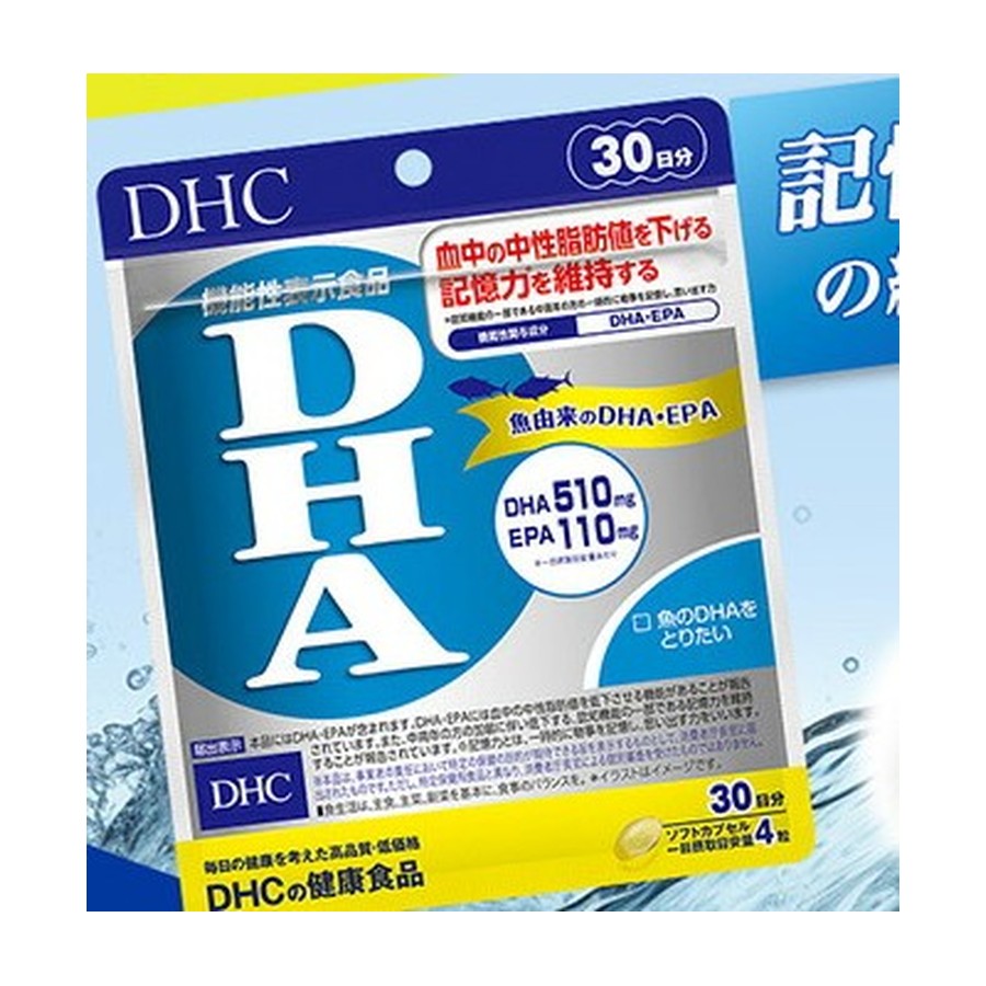 オメガ3 DHA＆EPA