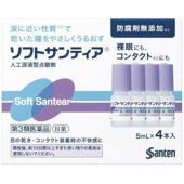 ソフトサンティア