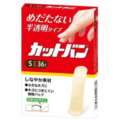 カットバン(S)
