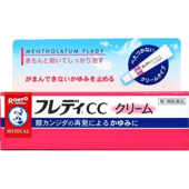 メンソレータムフレディCCクリーム
