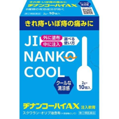 ヂナンコーハイAX