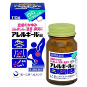 アレルギール錠
