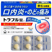 トラフル錠