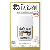 救心錠剤