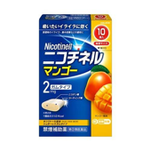 ニコチネルマンゴー