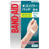 キズパワーパッド 普通
