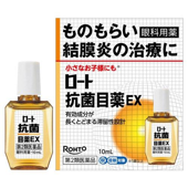 ロート抗菌目薬EX