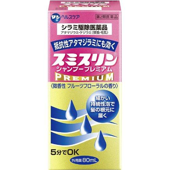 スミスリンシャンプー プレミアム
