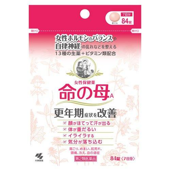 命の母A