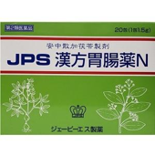 JPS漢方胃腸薬N(20H)
