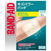 キズパワーパッド ジャンボ