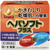 メンソレータムヘパソフトプラスチューブ