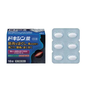 ドキシン錠