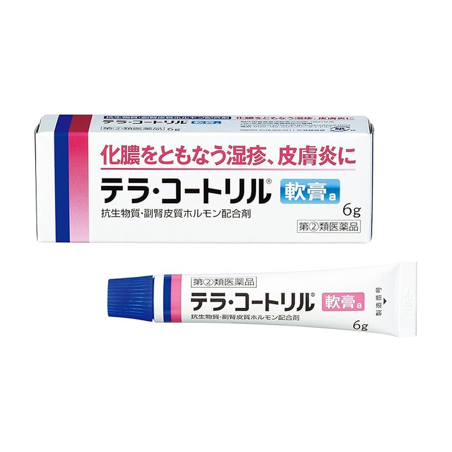 テラ・コートリル軟膏